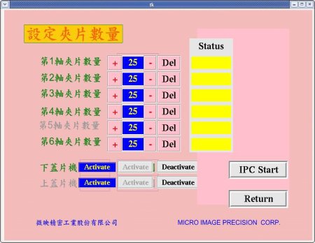 Setup operation mode menu